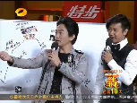 吴宗宪自曝漫长人生曲线图