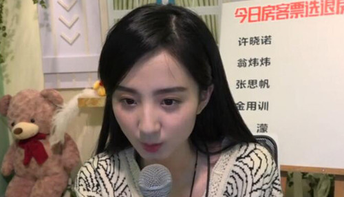 《818完美聊天室》20151025期：晓诺放言当钻石房客先弄3W 狂背文史好抓狂