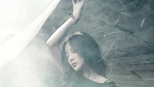 汪小敏《Baby Girl》