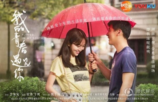 本剧除了邀请到与角色精准契合的年轻实力派演员魏千翔、姜妍、杨壹童、徐岑子、杨彤、雷佳等,还邀请到金牌老戏骨张小磊、姚安濂、王华英、廖学秋等“影帝影后”强强坐镇、保驾护航。制作方面,除了新锐导演李木戈和青年编剧崔冉、于帆,该剧还邀请了曾揽获金鸡百花奖和金马奖的知名编剧李樯(代表作《黄金时代》《致青春》等)担任剧本顾问,如此重量级的编剧团队让本剧入选了2017年度电视剧精品发展扶持专项资金剧本扶持项目。此外,该剧还由曾获金鸡奖最佳美术提名的申小涌(代表作《凰权·奕天下》