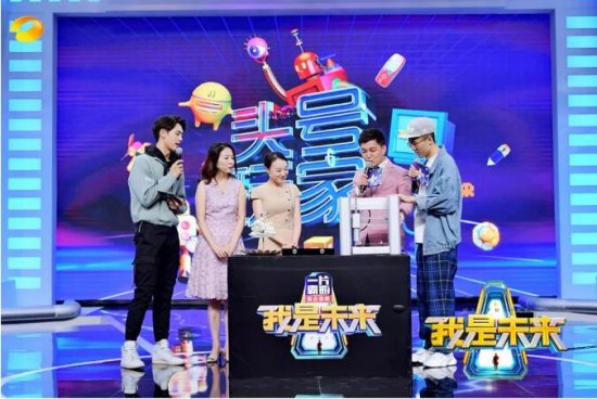 展现“未来生活方式”，《我是未来》如何成为青少年的科技启蒙导师？