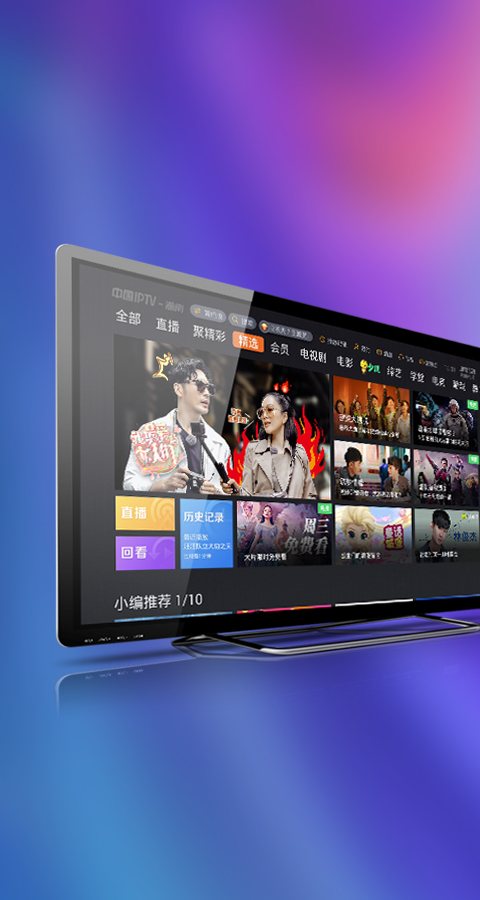 Hunan IPTV