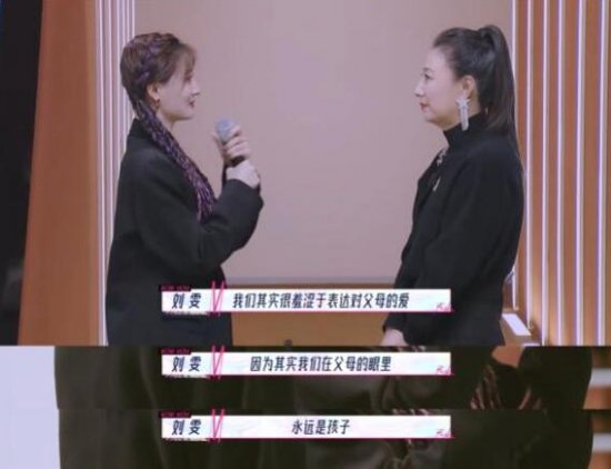 《妈妈,你真好看》:宋妍霏看妈妈重拾舞蹈梦落泪 刘雯