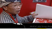 踏虎凿花