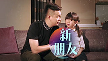 多多首度开嗓唱歌