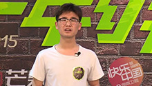 一年级北京站：59号考生陈浩