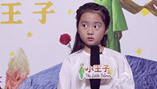 多多献声“小女孩”呆萌可爱