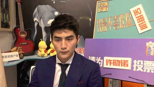 818完美聊天室20150926期相爱相杀张思帆最不喜欢的人竟是欧巴