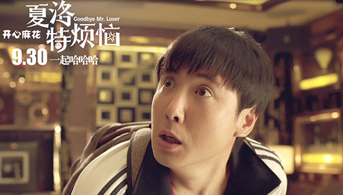 小人物的爱情与梦想
