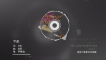 尹姝贻《本能》