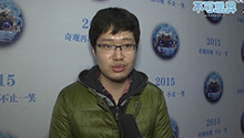 《不可思异》“笑到飙泪”