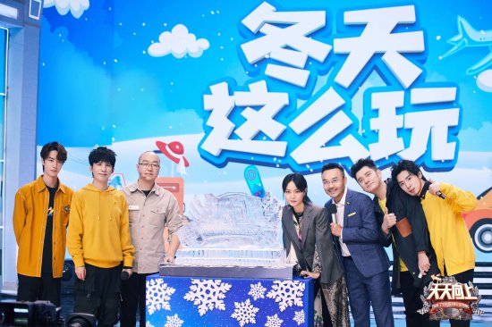 一博什么时候加入天天向上 1019315227.jpg