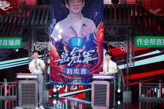 神奇的汉字第二季圆满收官收视飘红推新青年文化榜样